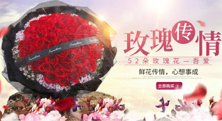 陕西咸阳市秦都区钓台街道南北季村鲜花速递